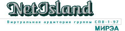 NetIsland